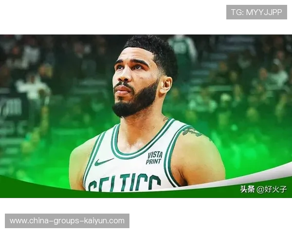 塔图姆连续试探，波士顿凯尔特人稳中求进