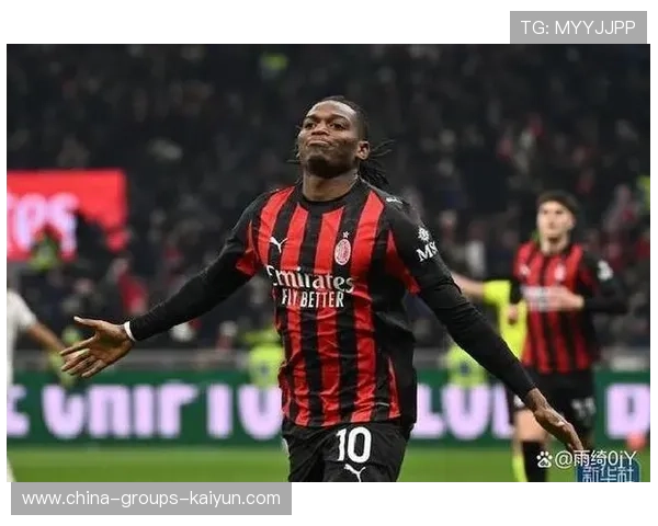 莱奥单刀挑射AC米兰锁定三分