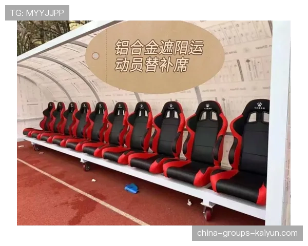 球员赛中替补席医务记录同步上传平台使用指南,替补席球员不能冲进球场 球员赛中替补席医务记录同步上传平台使用指南,替补席球员不能冲进球场